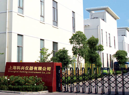上海科興儀器有限公司
